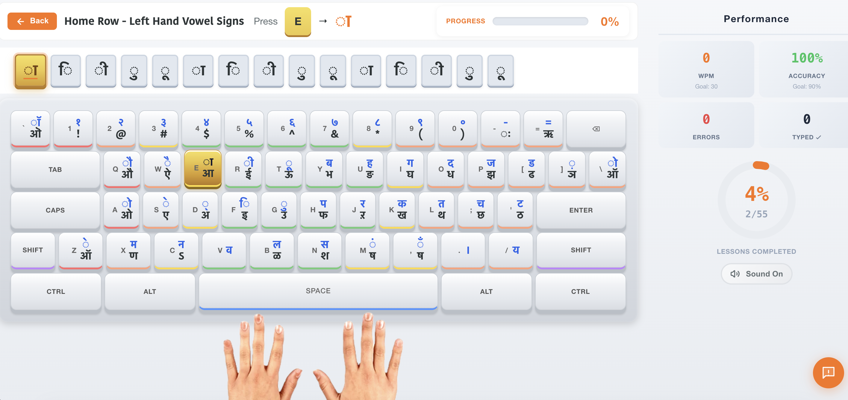 Hindi typing course interface showing InScript keyboard, live WPM tracking, and Hindi text practice area